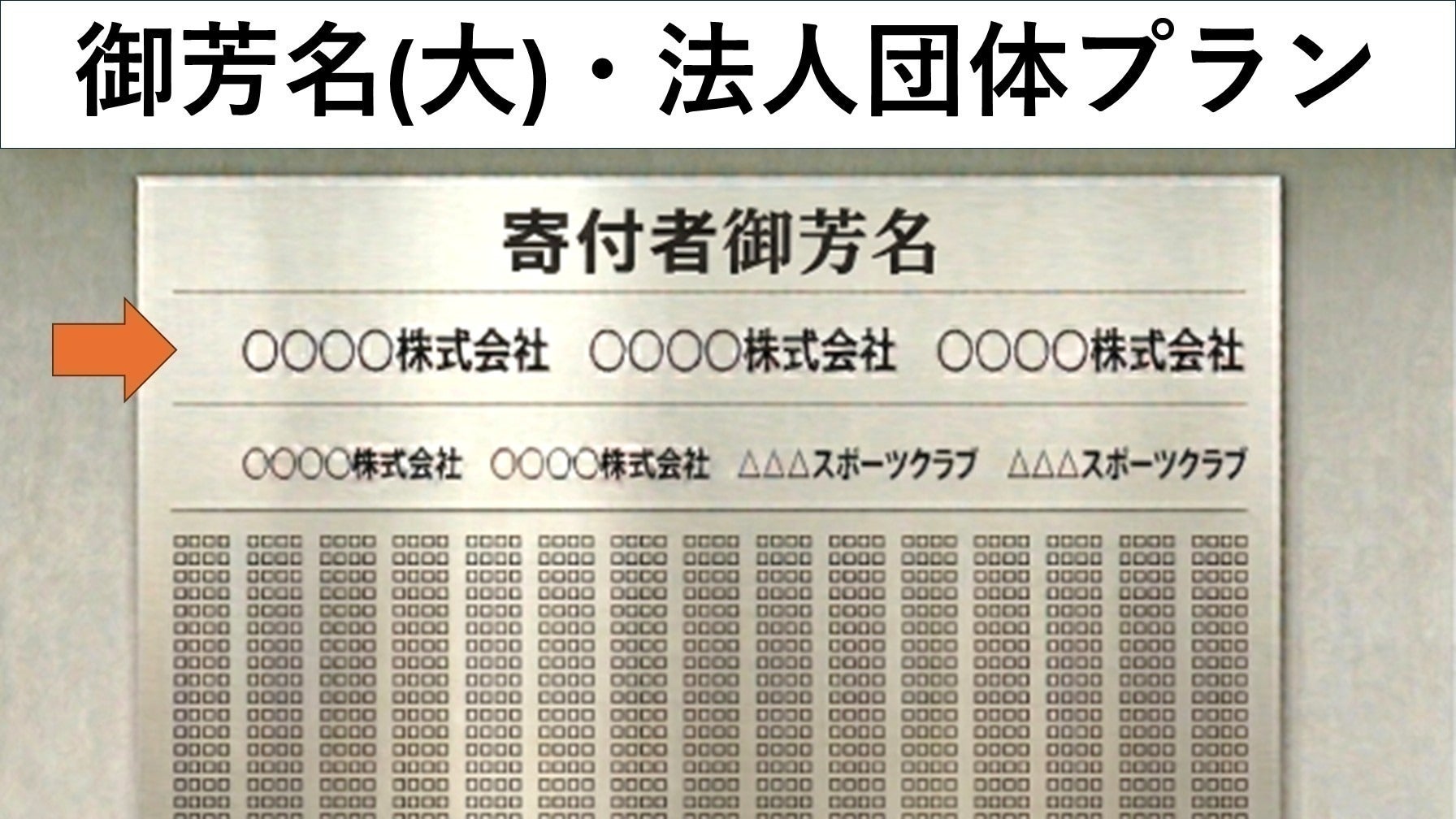 リターン画像