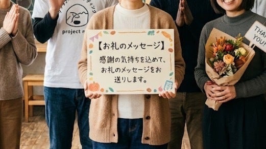 リターン画像