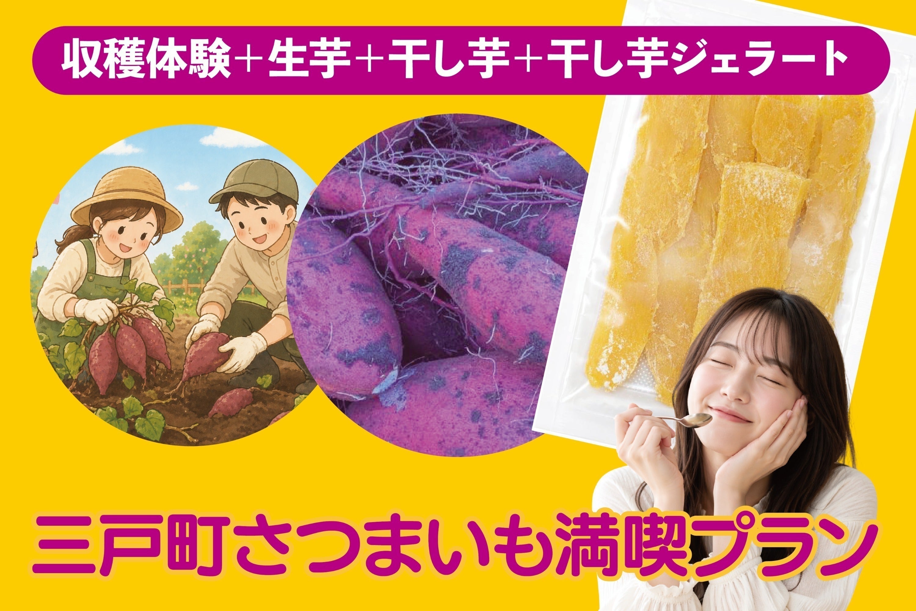 リターン画像