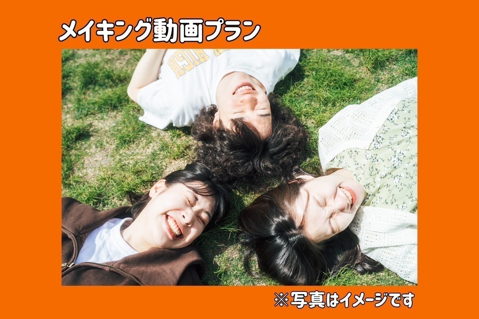 リターン画像