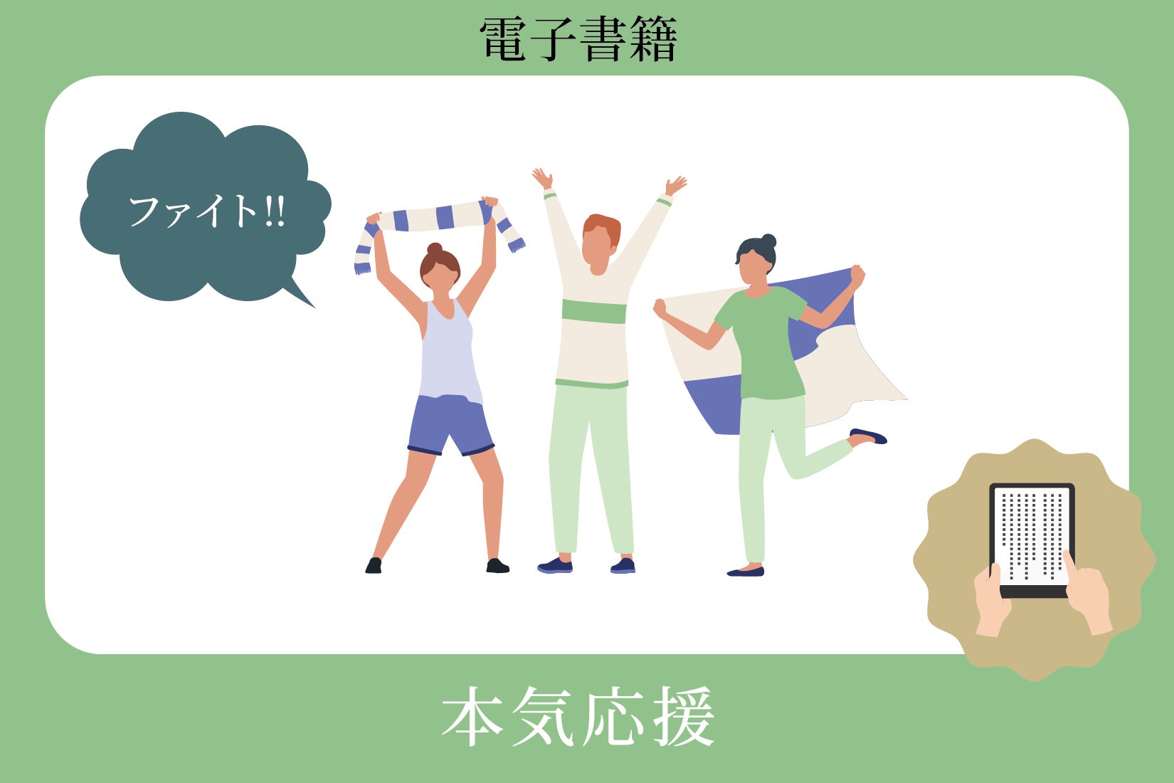 リターン画像