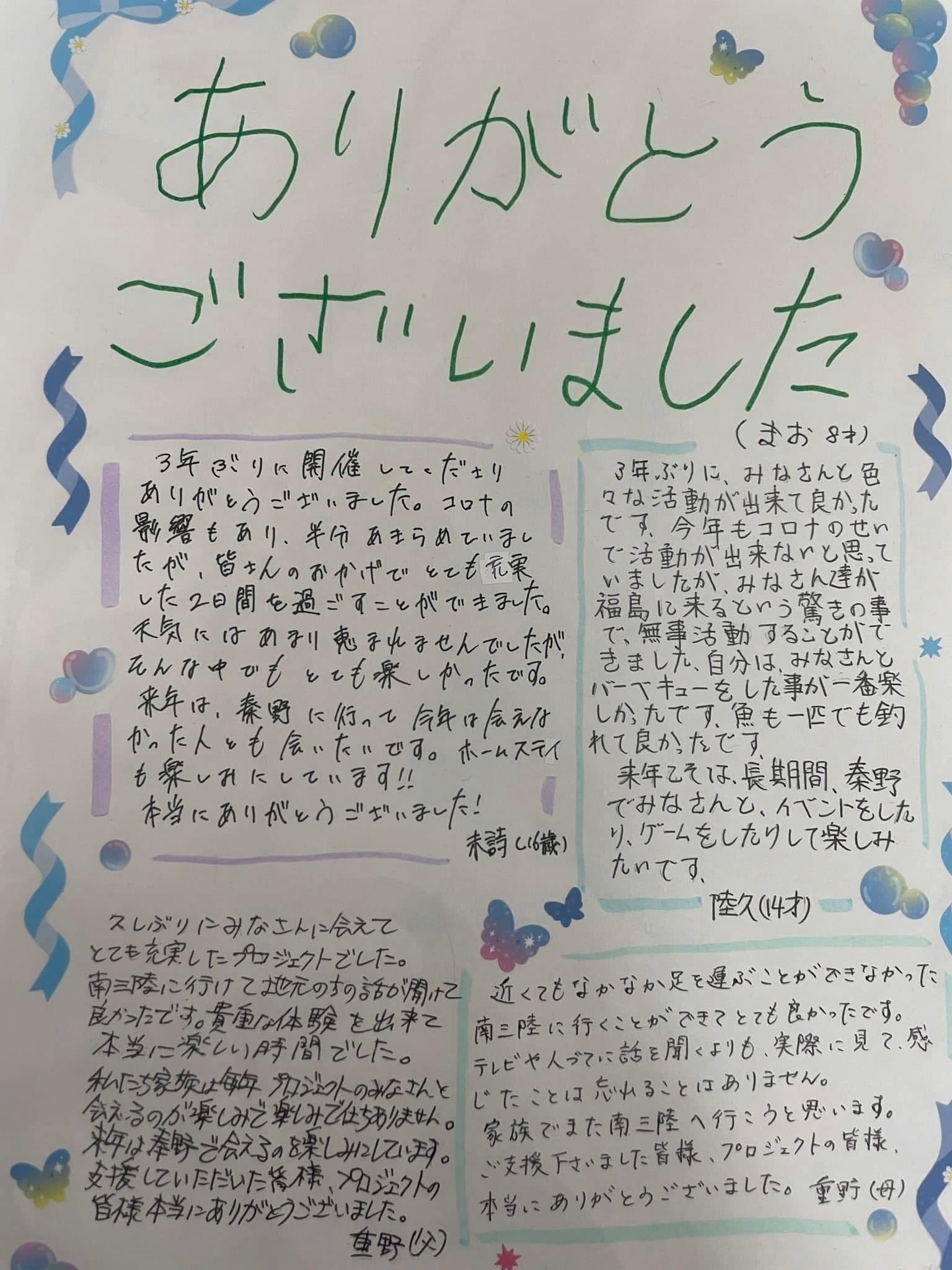 リターン画像