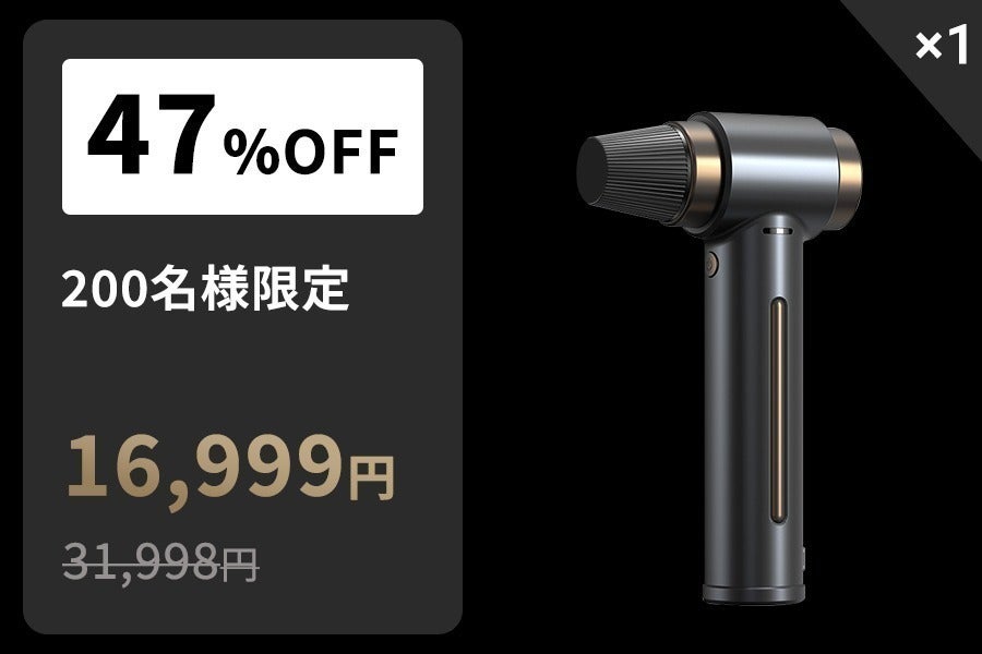 リターン画像