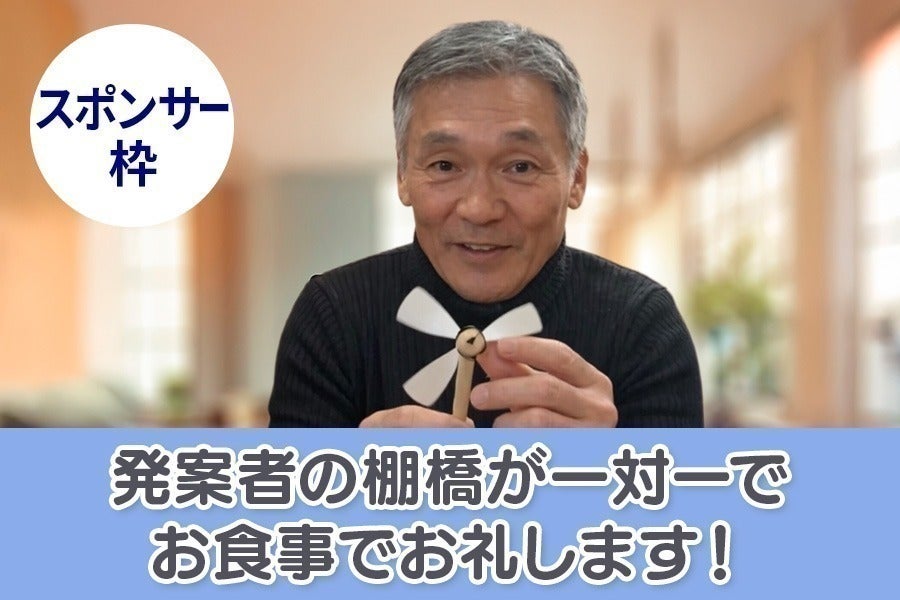 リターン画像