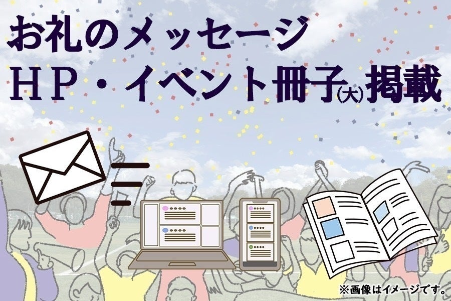 リターン画像