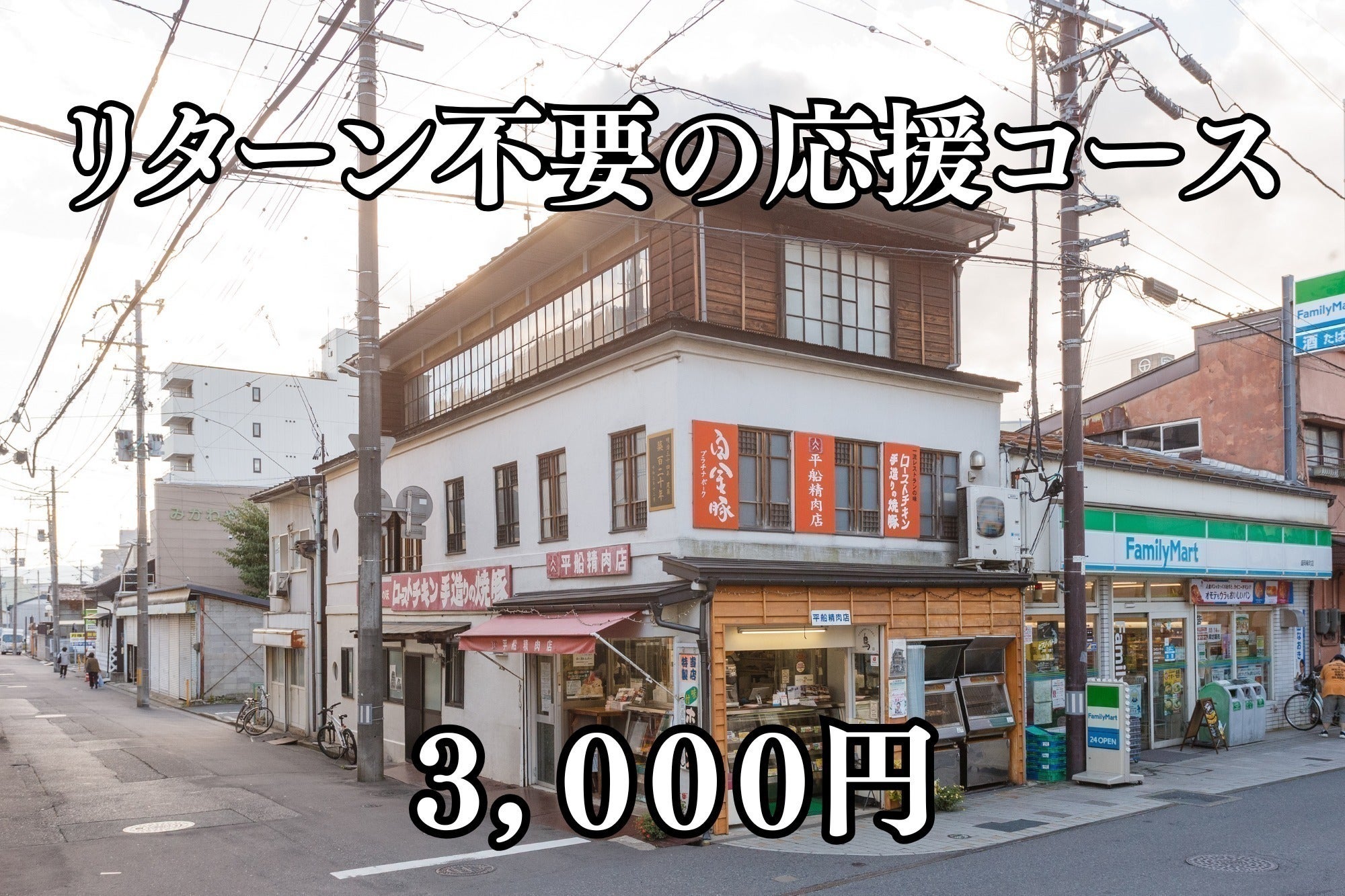 リターン画像