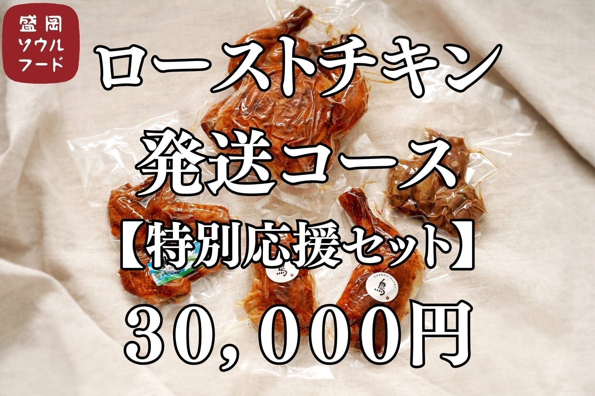 リターン画像