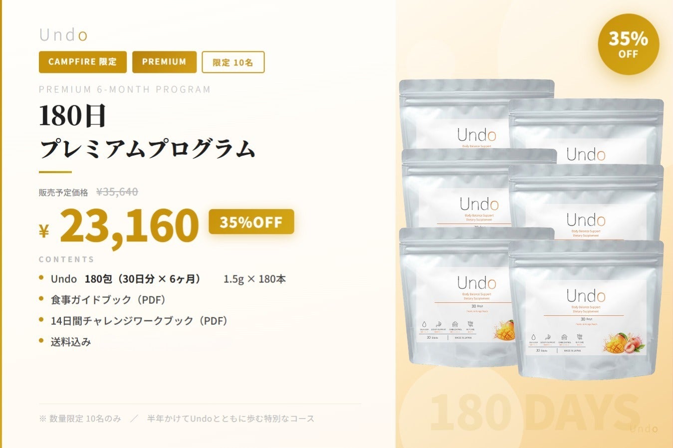 リターン画像