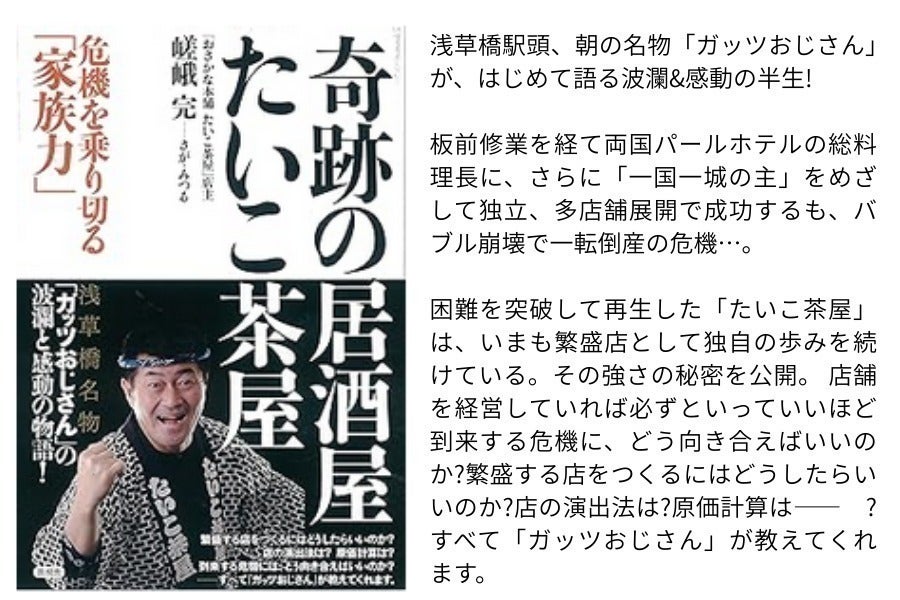 リターン画像