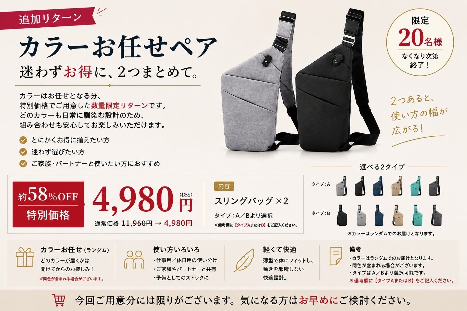 リターン画像