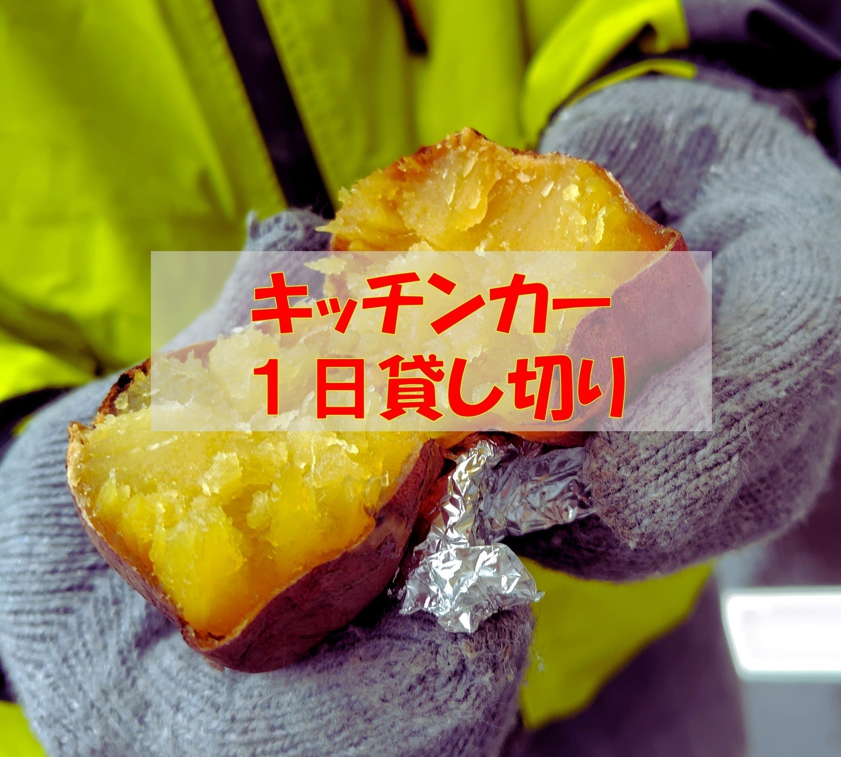 リターン画像