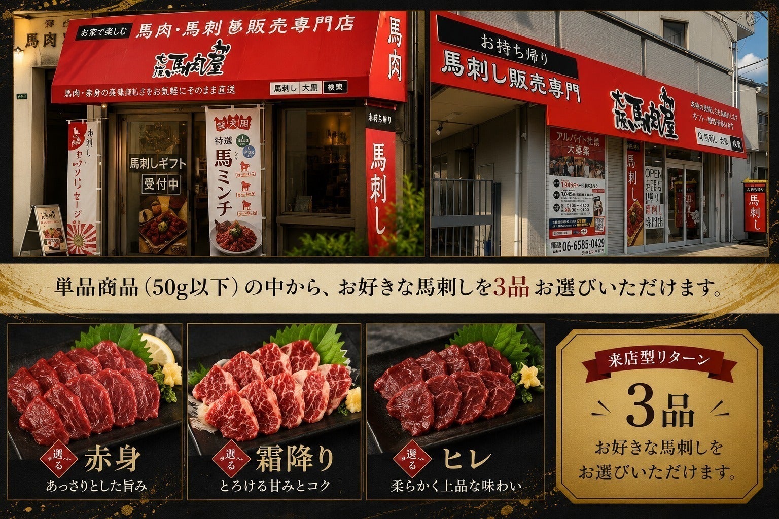 リターン画像