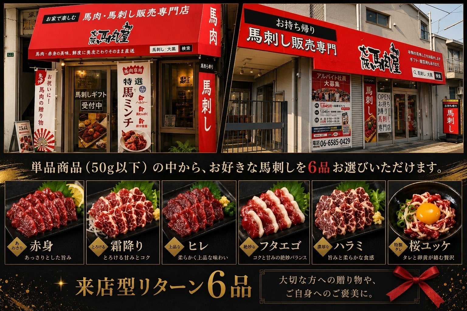 リターン画像
