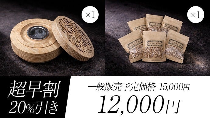 リターン画像
