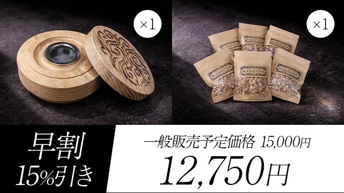 リターン画像
