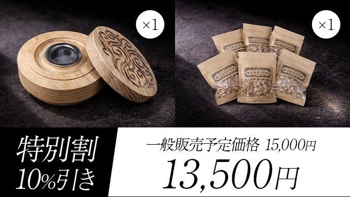 リターン画像