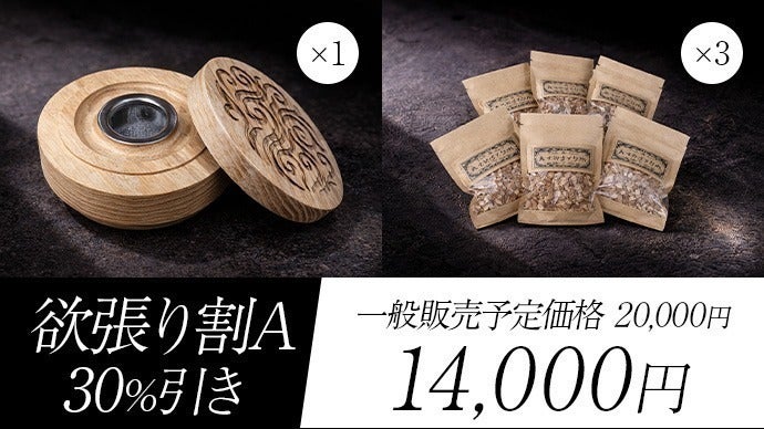 リターン画像