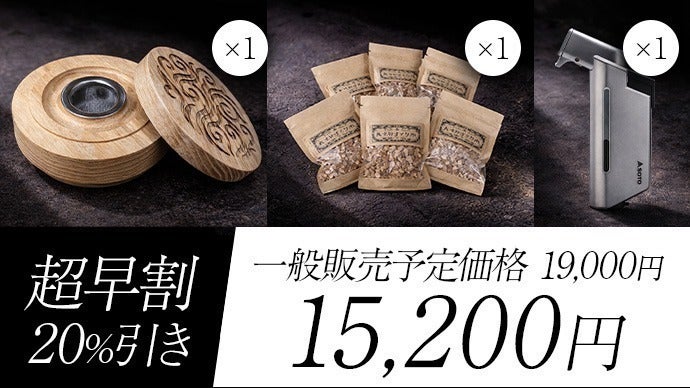 リターン画像
