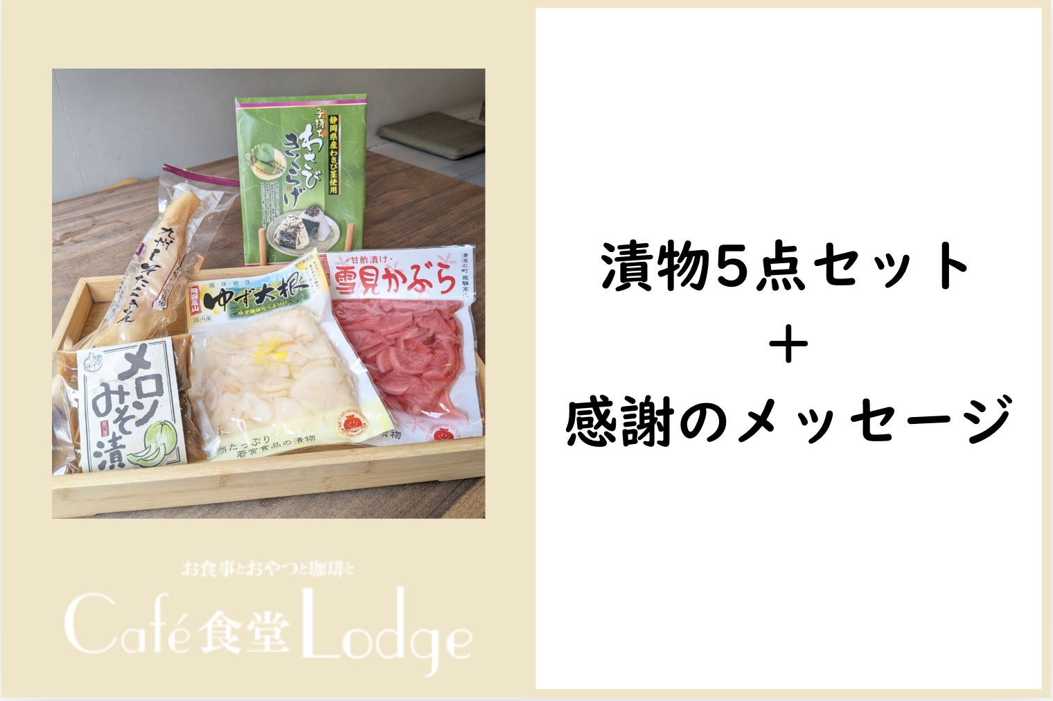 リターン画像