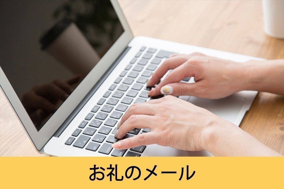 リターン画像