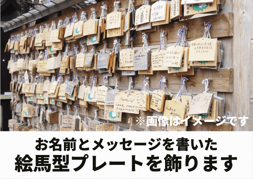 リターン画像