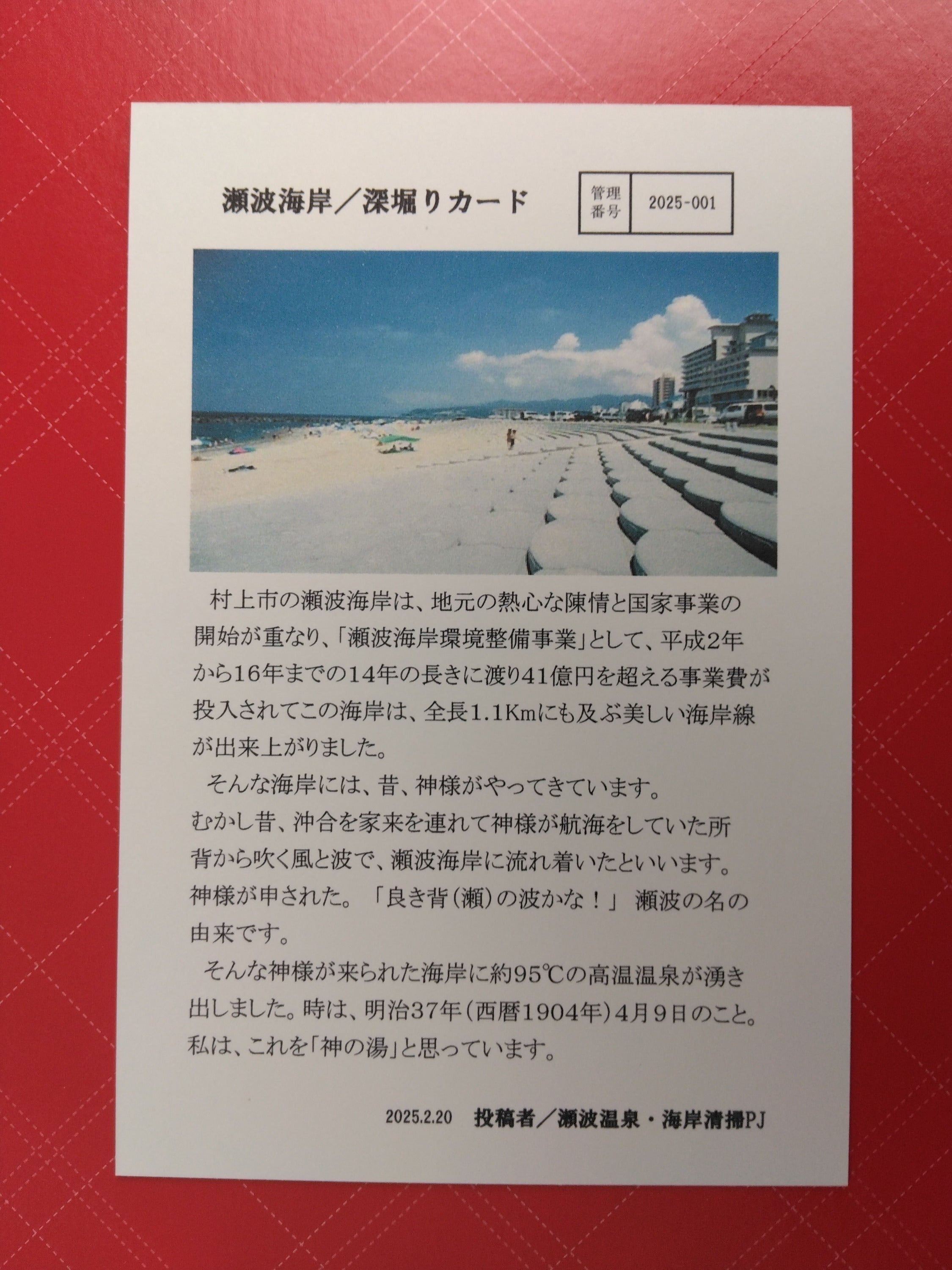 リターン画像