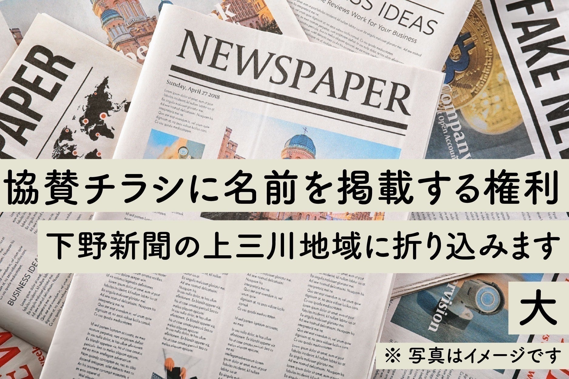 リターン画像