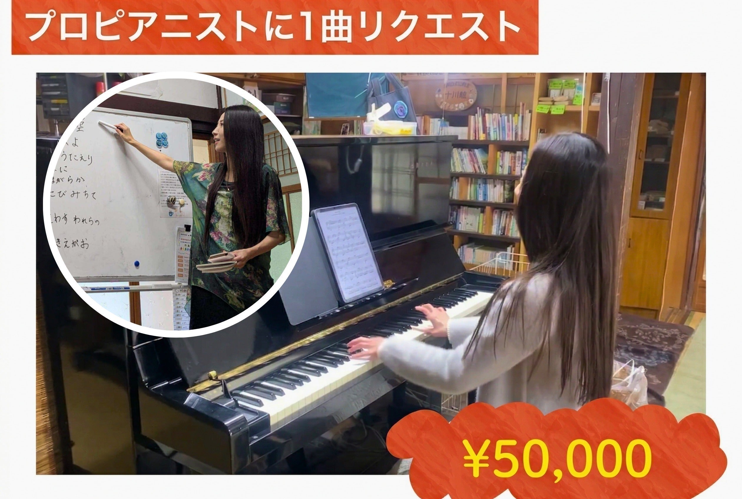 リターン画像