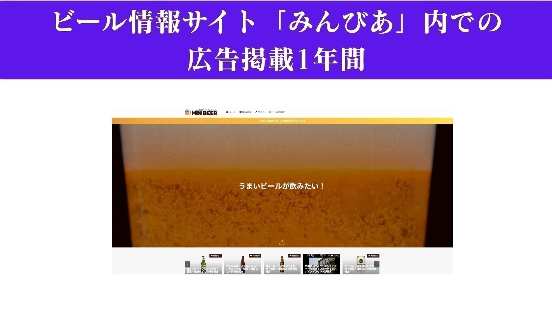 リターン画像