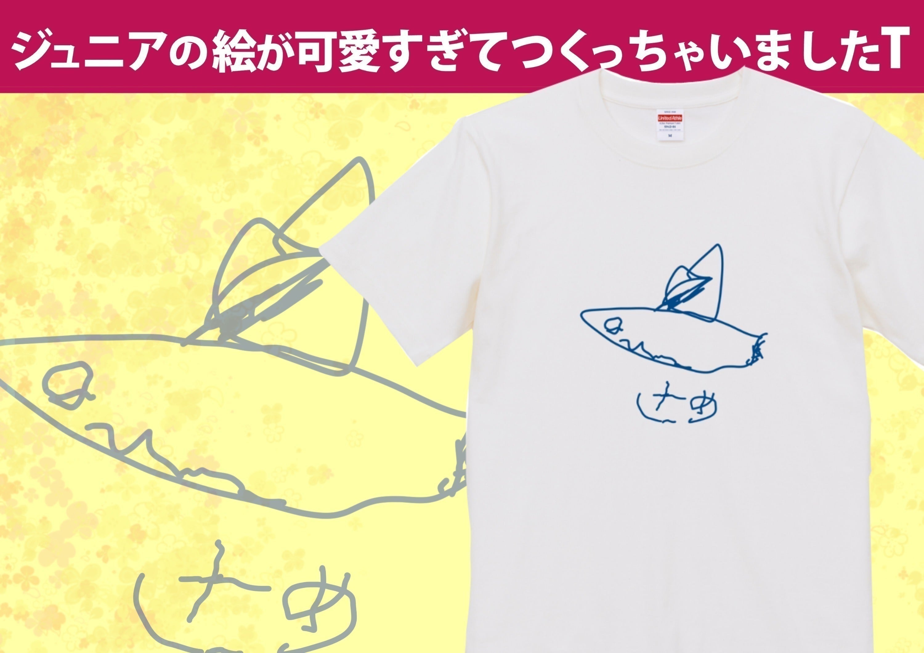 リターン画像