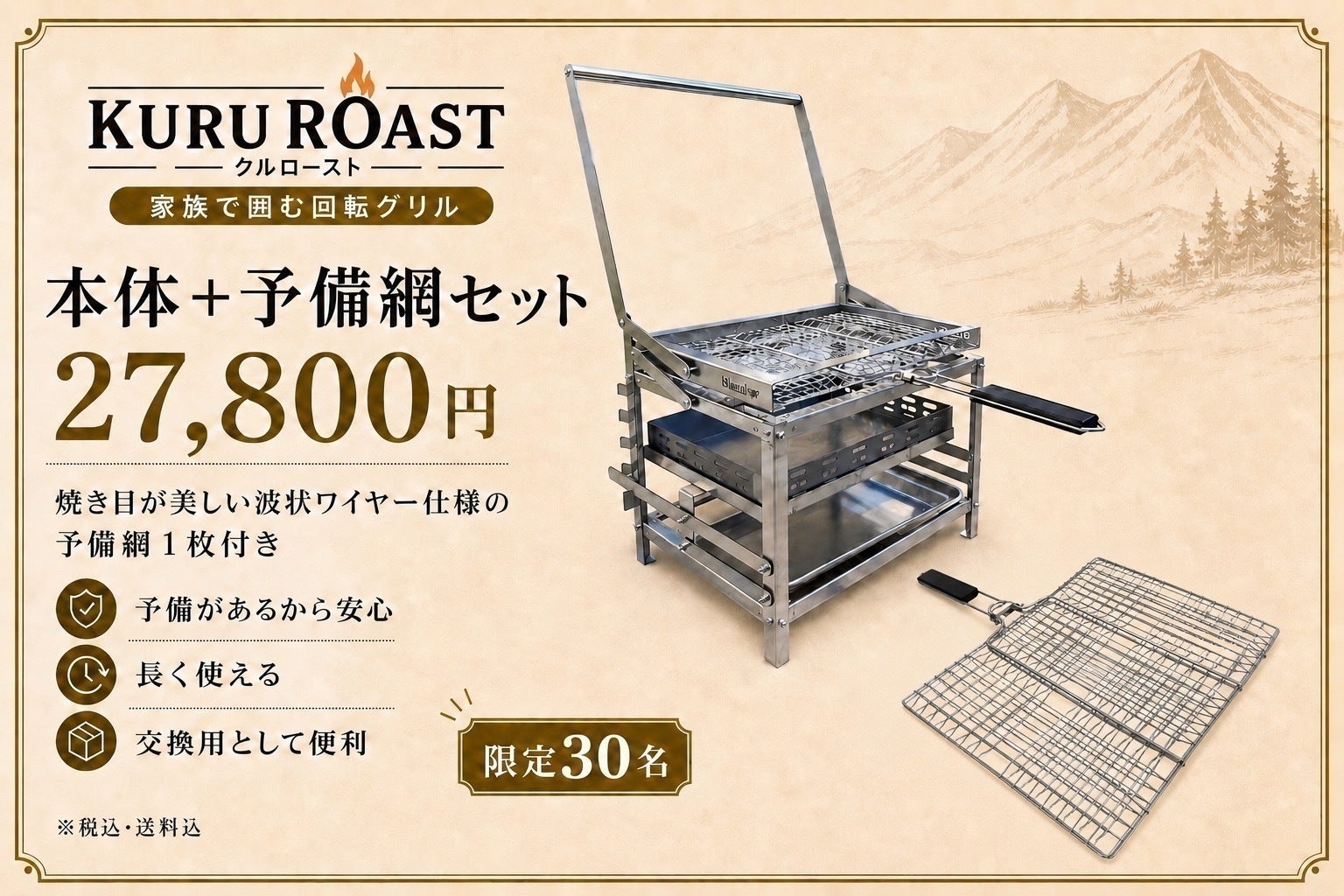 リターン画像