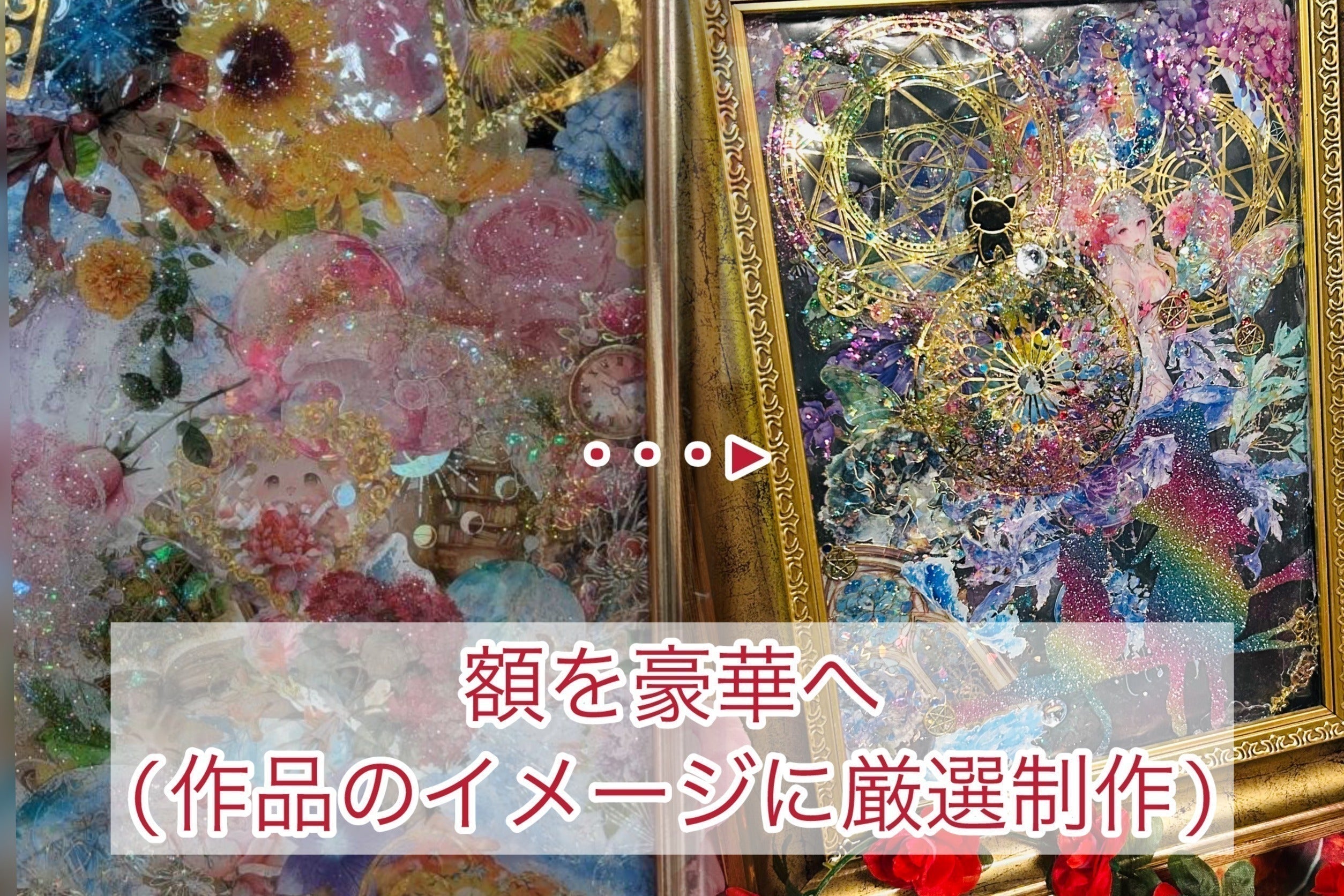 リターン画像