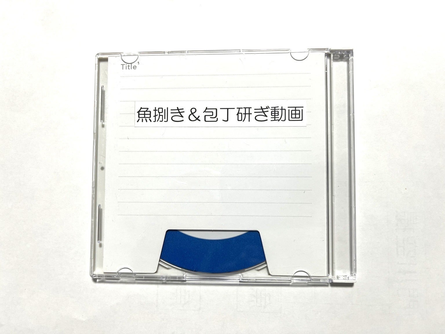リターン画像