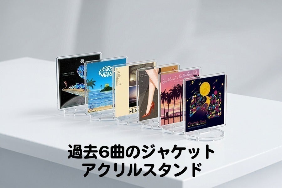 Sensu Planet】初アナログ盤を音楽ファンへ届けたい！ - CAMPFIRE