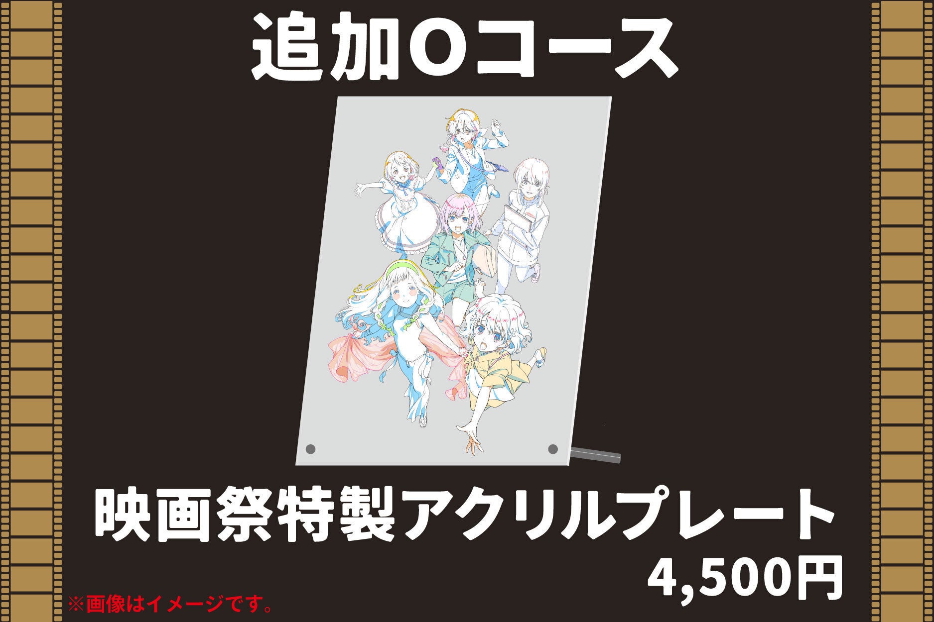 リターン画像