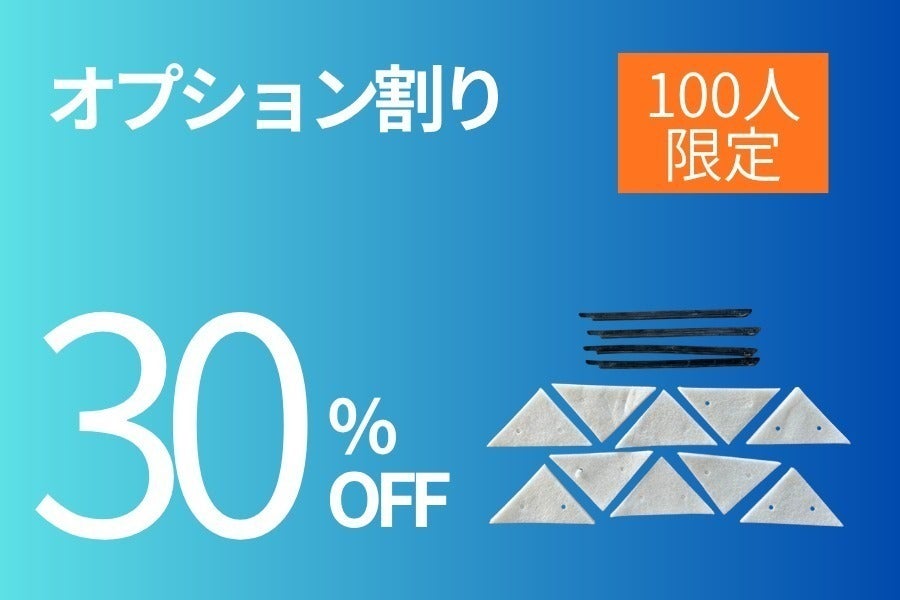 リターン画像