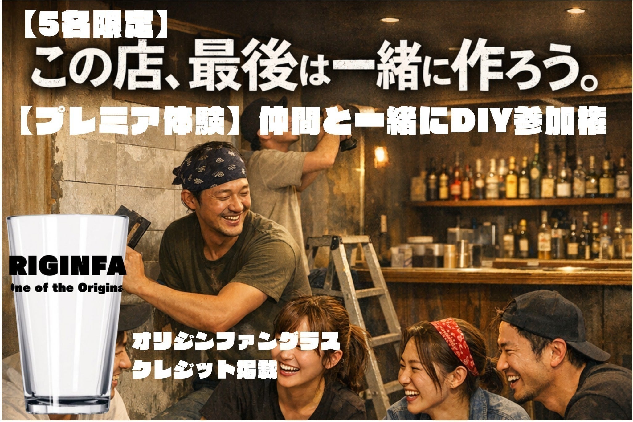 リターン画像