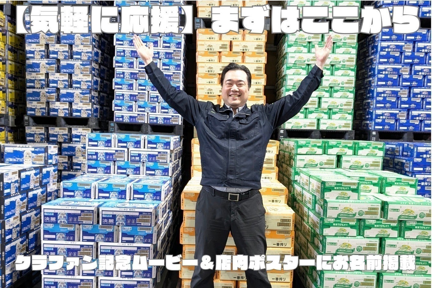 リターン画像