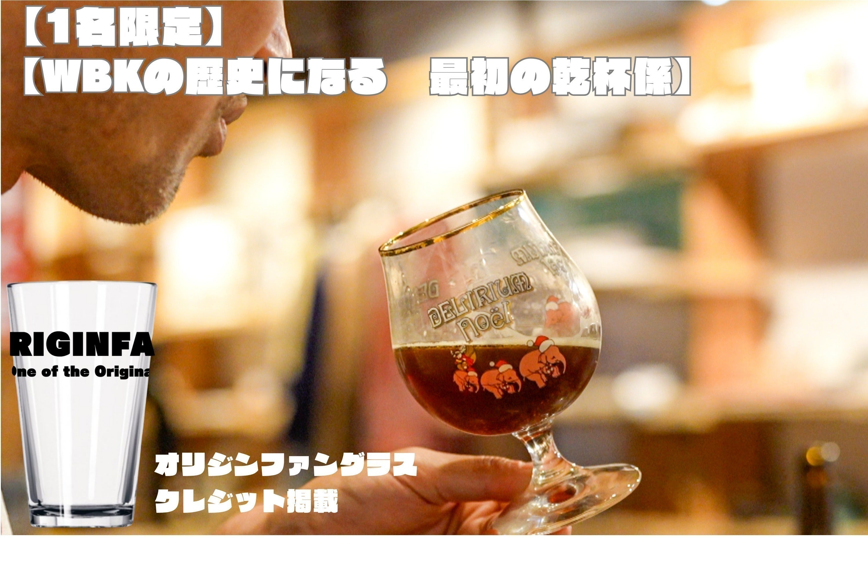 リターン画像