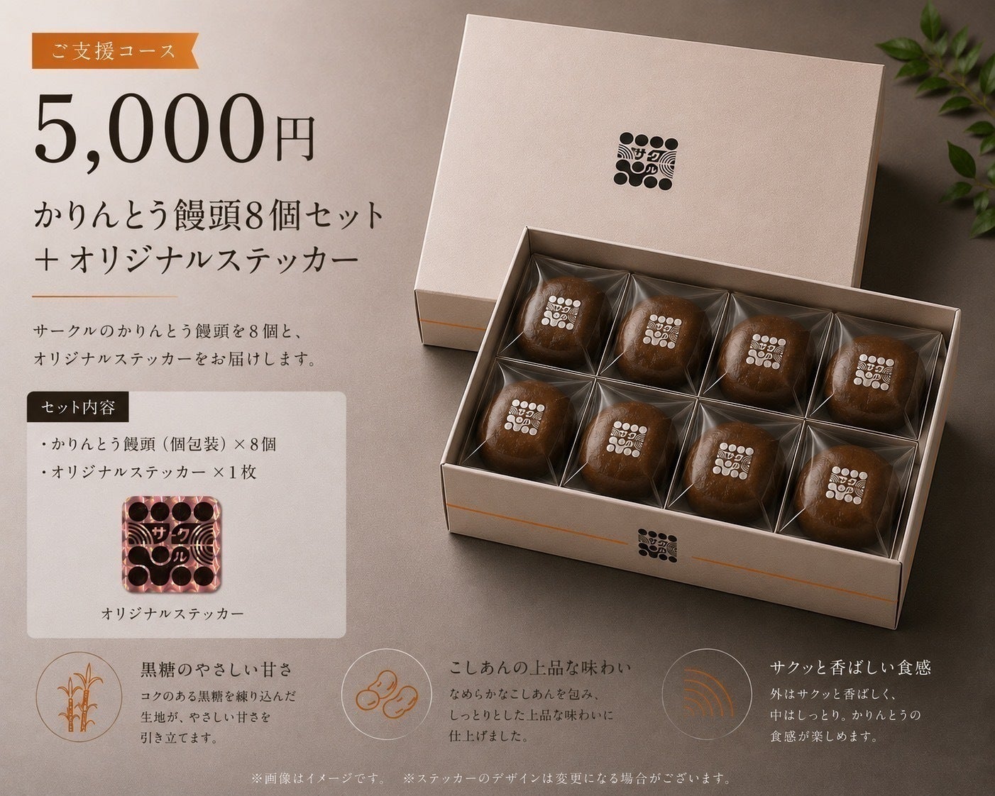 リターン画像