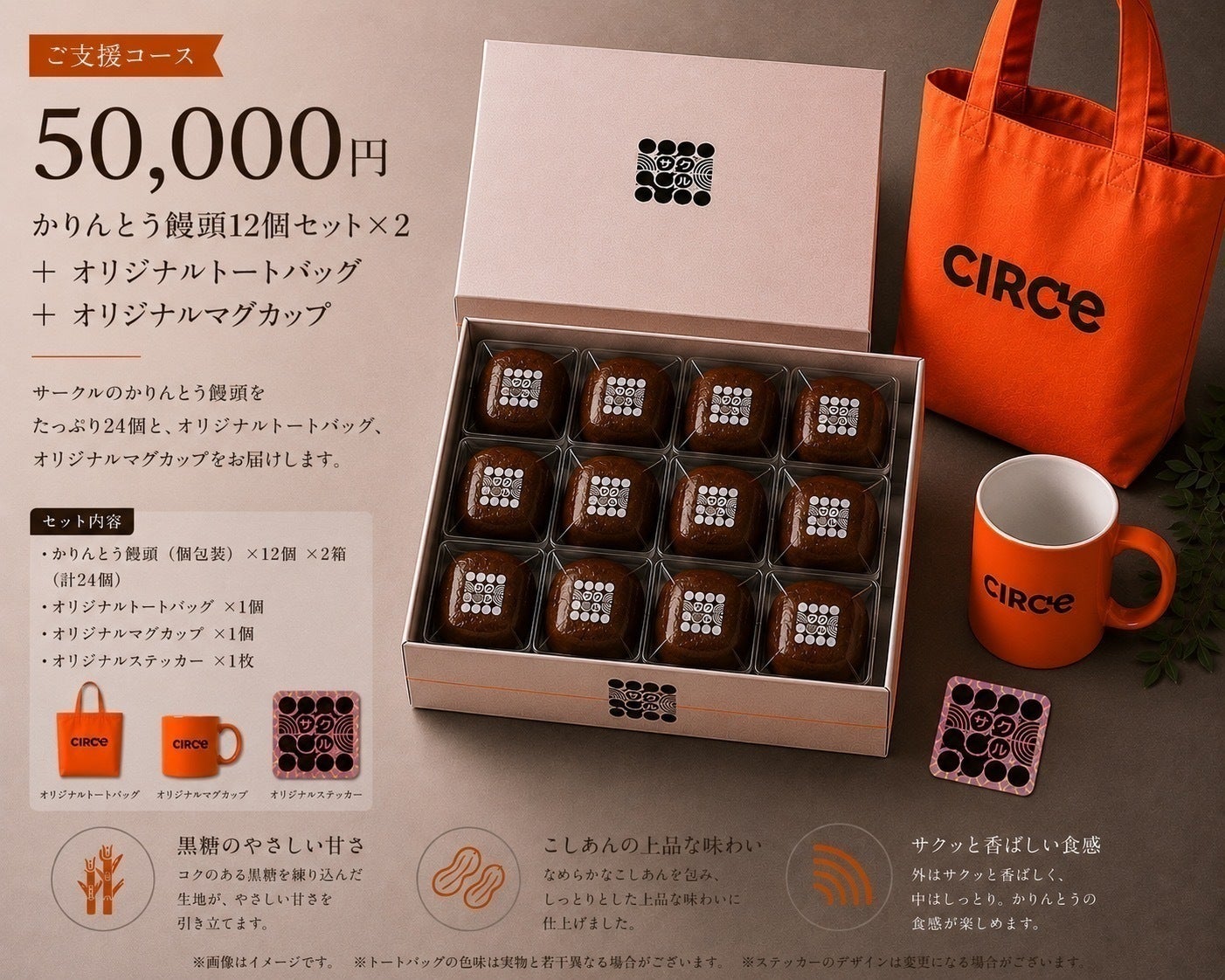 リターン画像
