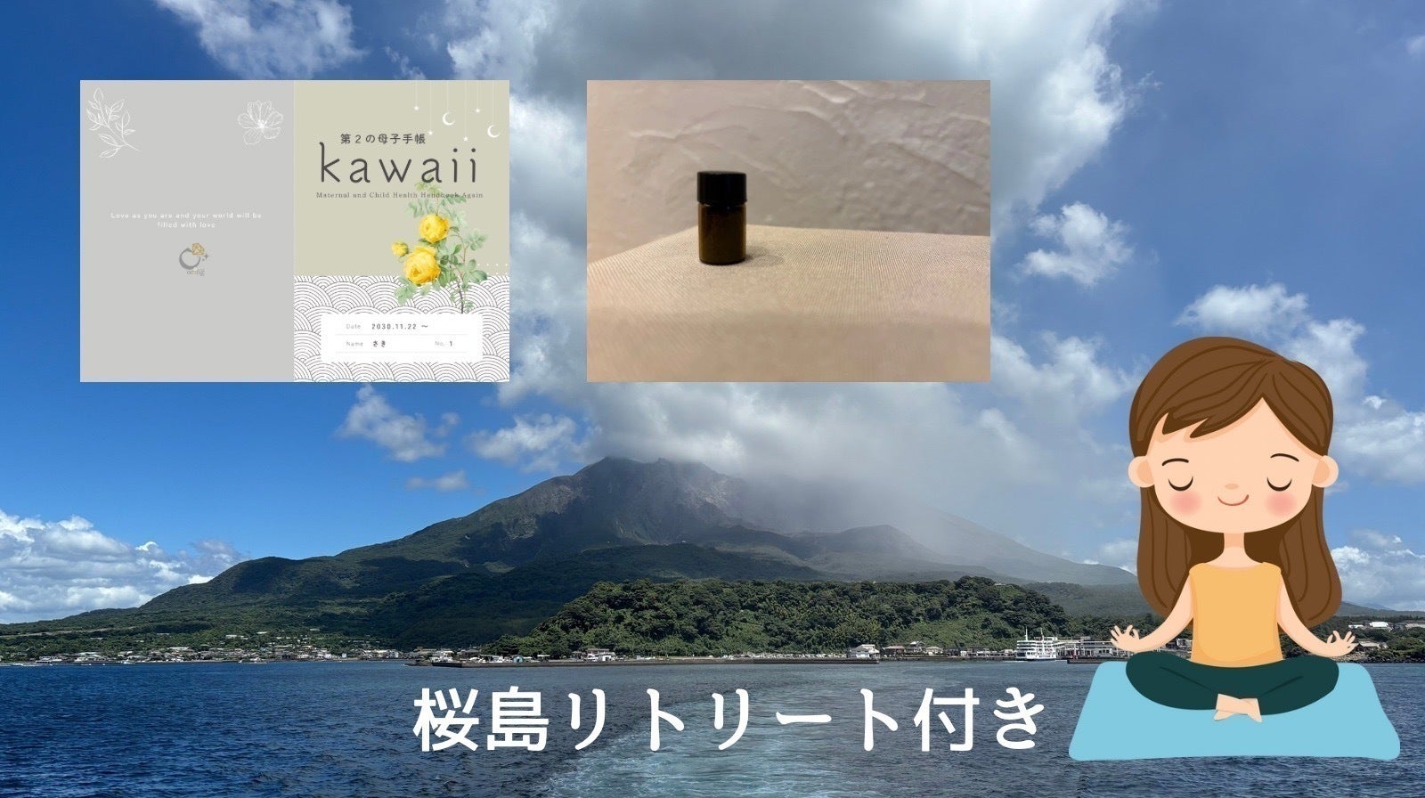 リターン画像