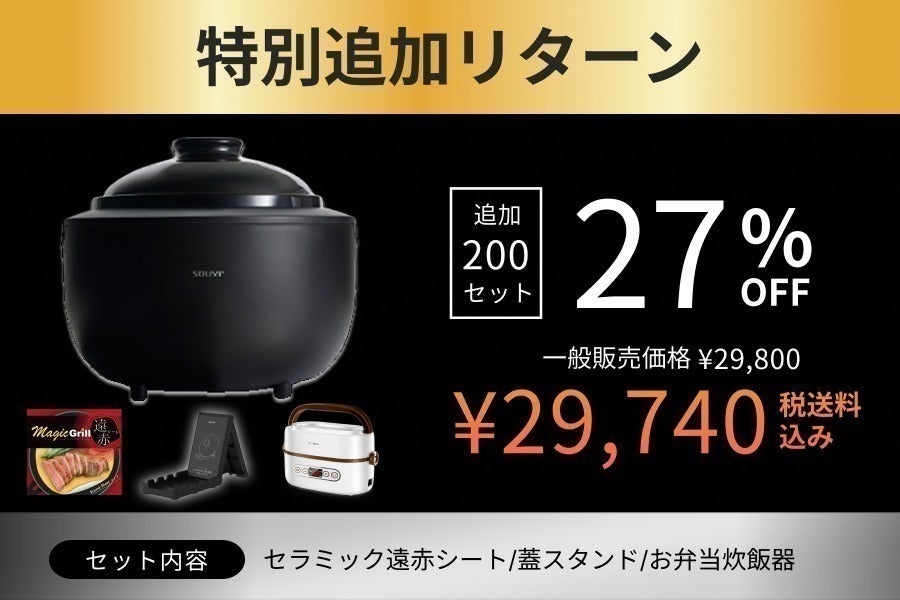 リターン画像