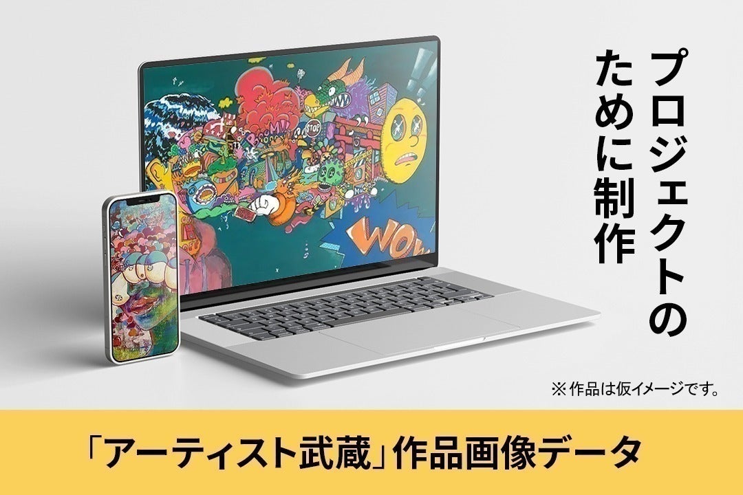 リターン画像