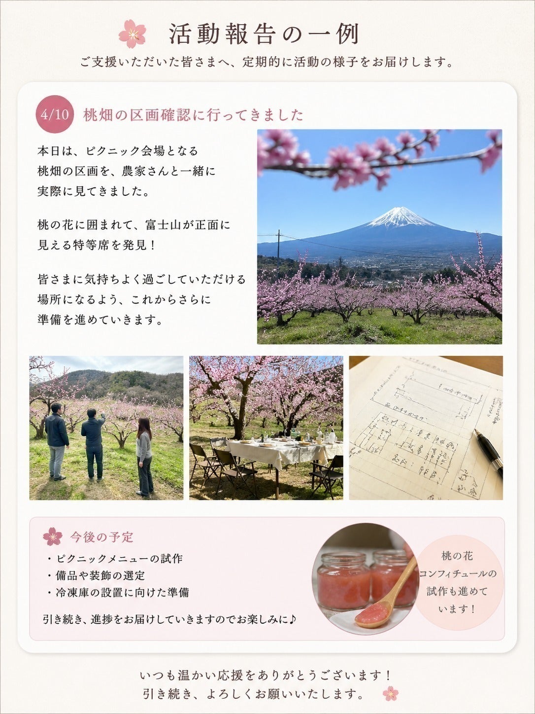 リターン画像