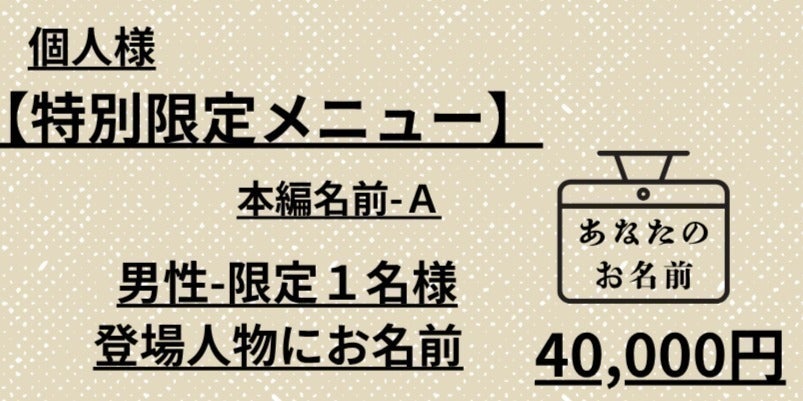 リターン画像