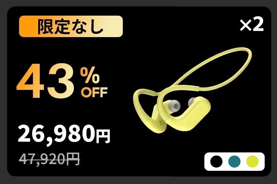 リターン画像