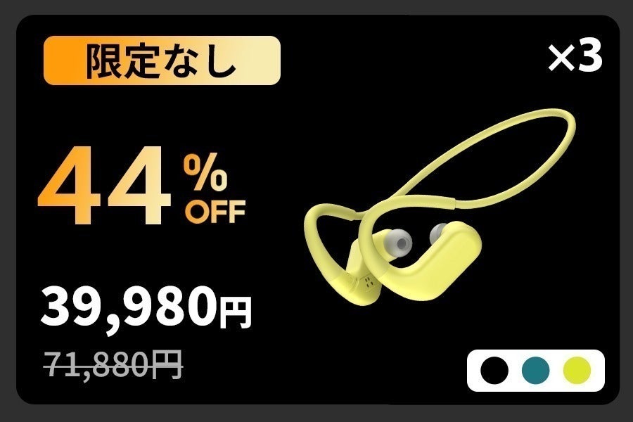 リターン画像