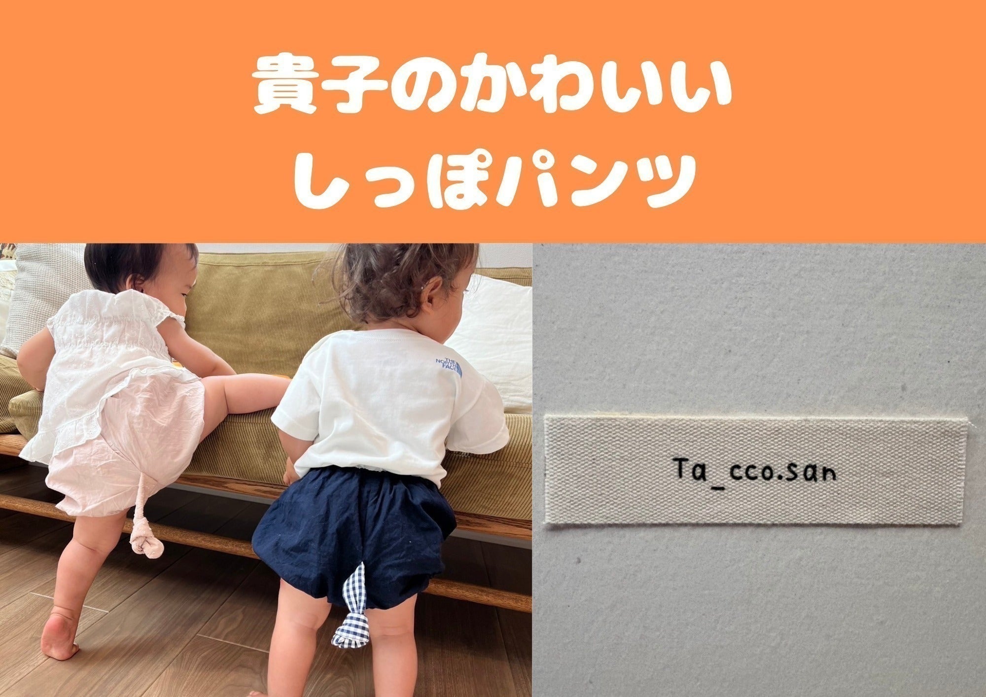 リターン画像