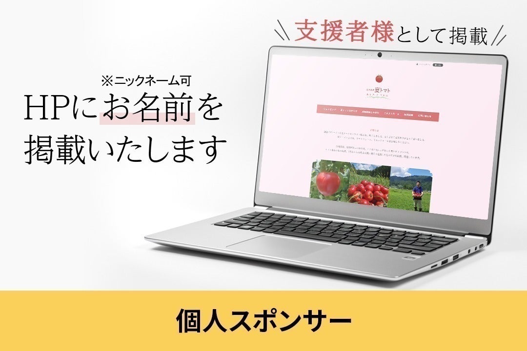リターン画像